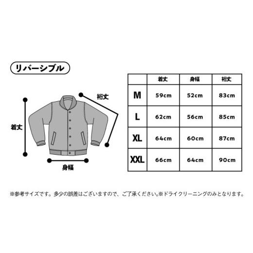 ふるさと納税 服 神奈川県 横須賀市  Lサイズ 護衛艦きりしま柄刺繍スカジャン 服 ジャケット じゃけっと スカジャン すかじゃん おしゃれ かっこいい 護衛艦 …の画像