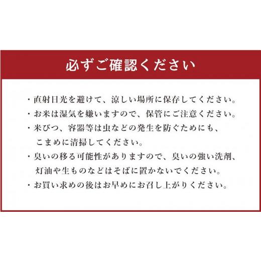 ふるさと納税 北海道 小樽市 【令和5年産】北海道産 ゆめぴりか 10kg (5kg×2袋)｜furusatochoice｜06