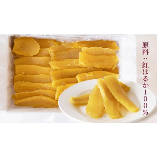 ふるさと納税 野菜類 サツマイモ 茨城県 つくばみらい市  定期便 6ヶ月 紅はるか 干し芋 標準品 化粧箱入り 1kg ほしいも いも 芋 さつまいも さつま芋 茨城 …_6