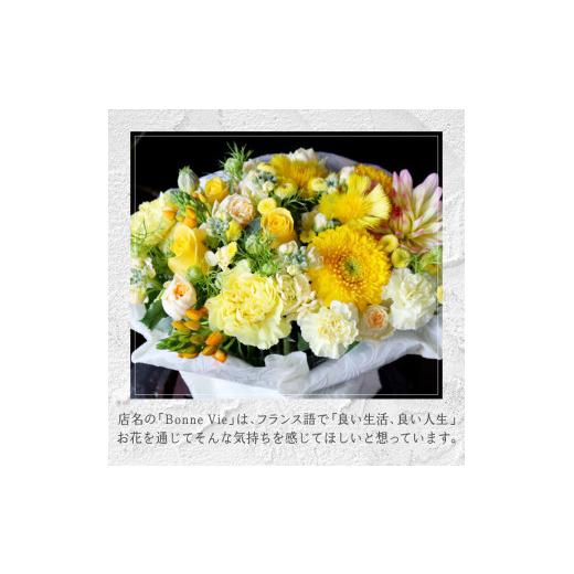 ふるさと納税 雑貨・日用品 花 山梨県 甲府市 3ヶ月定期便 花のある生活〜小松弘典が手がけるフラワーアレンジメント〜イメージ別に選ぼう ポップなイメージ…