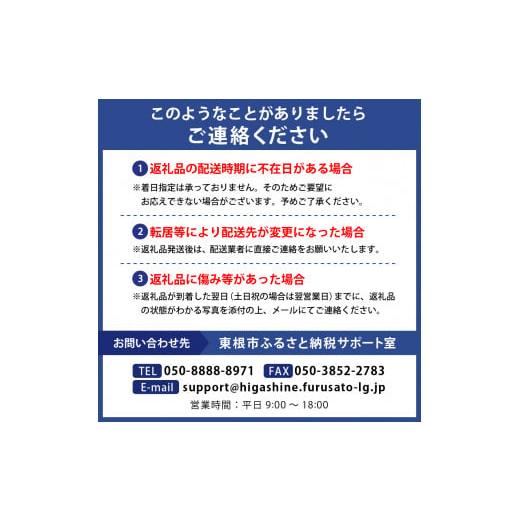 ふるさと納税 山形県 東根市 【2024年産　先行予約】黄桃 品種おまかせ 訳あり2kg(硬め)　hi004-hi062-015｜furusatochoice｜09