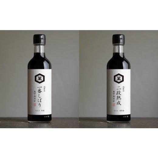 ふるさと納税 醤油 千葉県 野田市 No.204-02 キッコーマン食品 亀甲萬本店醤油 二種 Bセット / 万能 しょうゆ 調味料 千葉県 Bセット