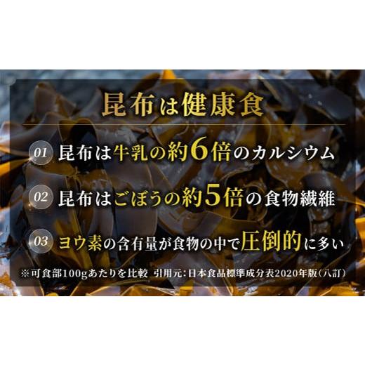 ふるさと納税 北海道 釧路町 【定期便4ヶ月】北海道釧路町オリジナル 昆活わいん醤油 1L×1本 | イタリアミラノ万博にも出展した 北海道 釧路町 昆布森産 昆布…｜furusatochoice｜06