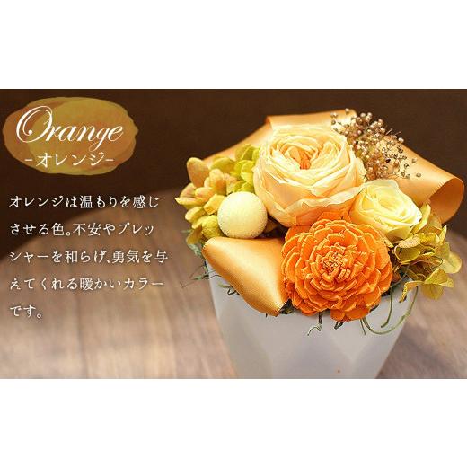 ふるさと納税 雑貨・日用品 花 熊本県 熊本市 オレンジ プリザーブドフラワー アレンジメント「Favoori(ファボリ)」 オレンジ