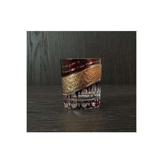 ふるさと納税 陶磁器・漆器・ガラス 和歌山県 海南市 金帯切子グラス(漆技) レッド レッド