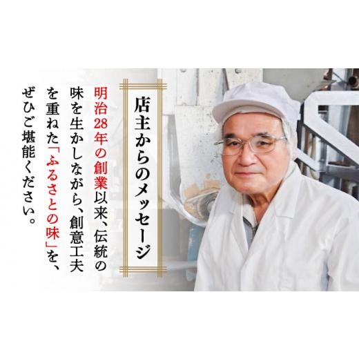 ふるさと納税 味噌 広島県 江田島市  全12回定期便 明治28年創業 田舎みそ（麦こうじ）1kg×8袋江田島市／瀬戸内みそ高森本店 XBW019 安心 安全 料理 味噌 み…_8