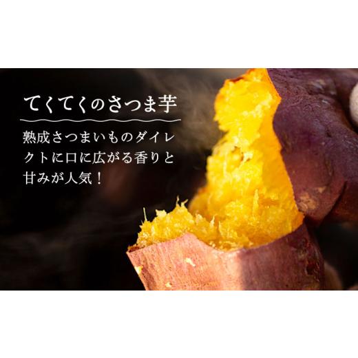 ふるさと納税 菓子 スナック 広島県 江田島市  全6回定期便 パリパリ食感がとまらない さつまいもチップス 6袋セット｜さつまいもチップス さつまいも サツマ…_3