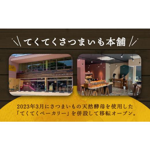 ふるさと納税 菓子 スナック 広島県 江田島市  全6回定期便 パリパリ食感がとまらない さつまいもチップス 6袋セット｜さつまいもチップス さつまいも サツマ…_5