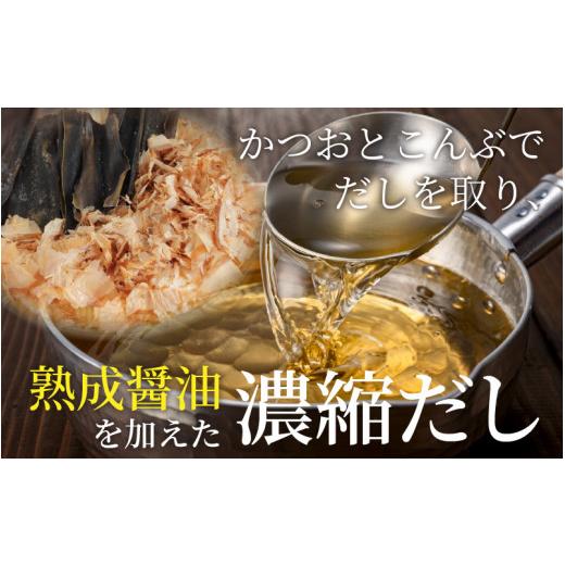 ふるさと納税 醤油 だし醤油 福井県 永平寺町 永平寺醤油（1L×2本）と永平寺だし?油（1L×1本）のこだわりコラボセット A-014013   ／ 醤油 調味料 国産 し…の画像