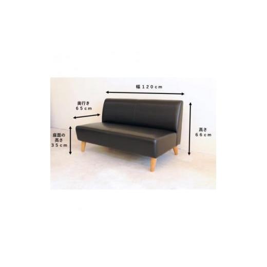 ふるさと納税 家具 福岡県 大川市 2人掛けソファ Pocky 幅120cm ブラック 国産 大川家具 完成品の画像