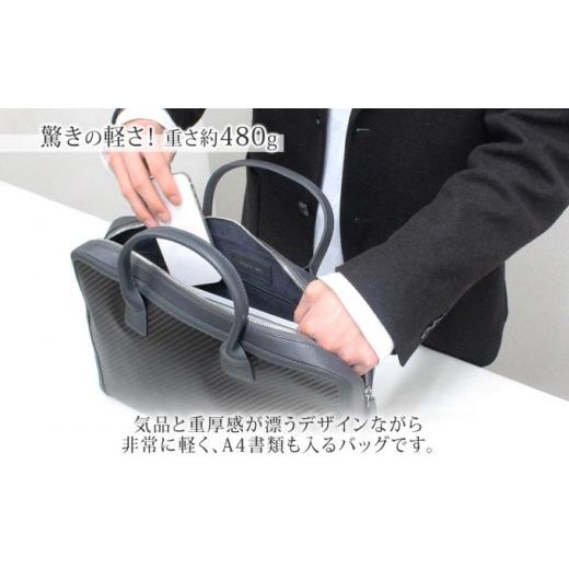 ふるさと納税 カバン 長野県 長野市 hide k 1896 ソフトカーボン ブリーフバッグ グレイ brief bag gray 横37cm×縦26cm×マチ7cm メンズ ブリーフケース ビジ…の画像