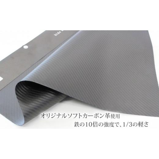 ふるさと納税 カバン 長野県 長野市 hide k 1896 ソフトカーボン ブリーフバッグ グレイ brief bag gray 横37cm×縦26cm×マチ7cm メンズ ブリーフケース ビジ…の画像