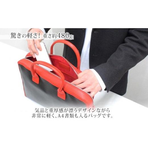 ふるさと納税 カバン 長野県 長野市 hide k 1896 ソフトカーボン ブリーフバッグ レッド brief bag red 横37cm×縦26cm×マチ7cm メンズ ブリーフケース ビジ…の画像