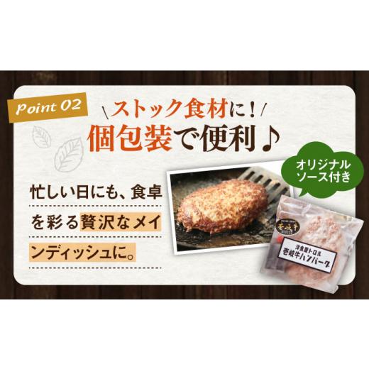 ふるさと納税 牛肉 ハンバーグ 長崎県 壱岐市 全6回定期便 洋食屋さんの壱岐牛ハンバーグ 5個（150g／個） 《壱岐市》 洋食と珈琲の店 トロル ハンバーグ 牛…_4