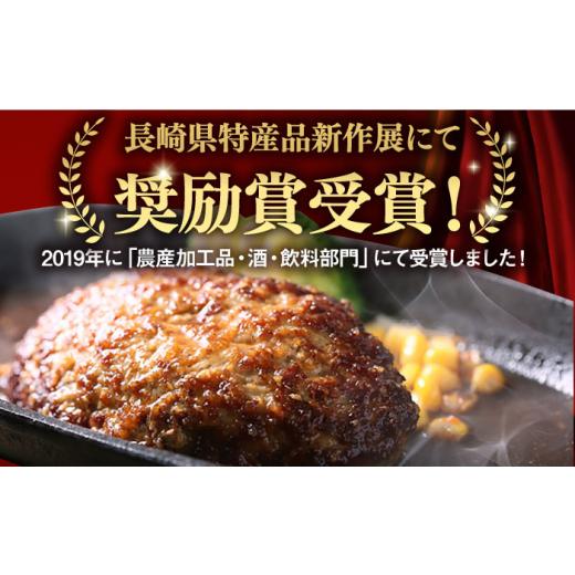 ふるさと納税 牛肉 ハンバーグ 長崎県 壱岐市 全6回定期便 洋食屋さんの壱岐牛ハンバーグ 5個（150g／個） 《壱岐市》 洋食と珈琲の店 トロル ハンバーグ 牛…_5