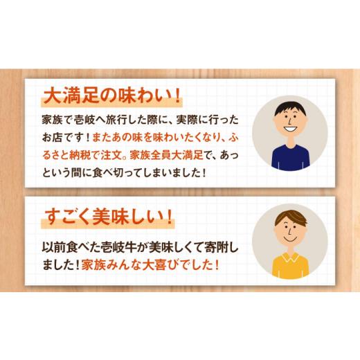 ふるさと納税 牛肉 ハンバーグ 長崎県 壱岐市 全6回定期便 洋食屋さんの壱岐牛ハンバーグ 5個（150g／個） 《壱岐市》 洋食と珈琲の店 トロル ハンバーグ 牛…_7