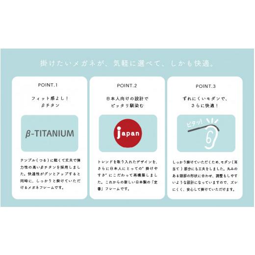 ふるさと納税 ファッション 福井県 鯖江市 CHARMANT リーディンググラス　AQ22513 DA（デミアンバー）度数 ＋1.50 DA（デミアンバー）度数 ＋1.50_4