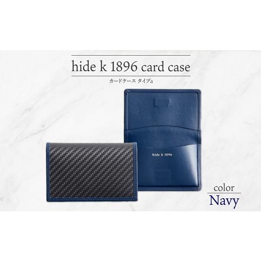 財布・ケース・小物入れ i ふるさと納税 小物 長野県 長野市 J1093 hide k 1896 ソフト