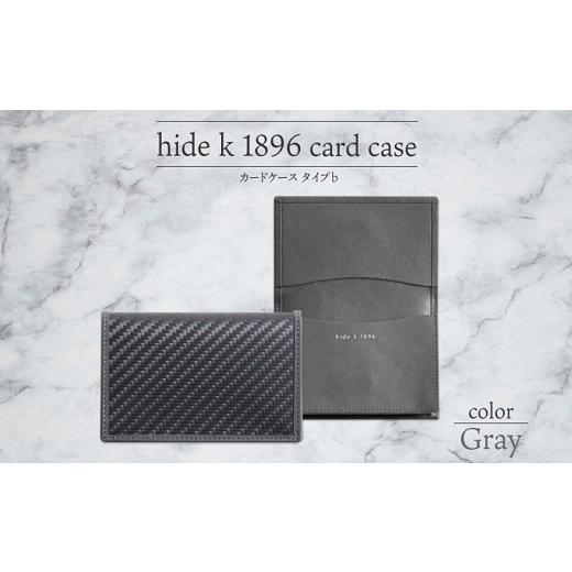 ふるさと納税 長野県 長野市 J1098 hide k 1896 ソフトカーボン カードケース タイプb[グレイ]card case b 11.5cm×7.5cm×2cm メンズ 名刺入れ 名刺ケース …