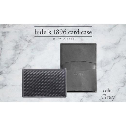 ふるさと納税 小物 長野県 長野市 hide k 1896 ソフトカーボン カードケース タイプb グレイ card case b 11.5cm×7.5cm×2cm メンズ 名刺入れ 名刺ケース め…の画像