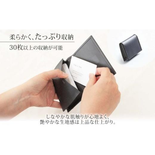 ふるさと納税 小物 長野県 長野市 hide k 1896 ソフトカーボン カードケース タイプb グレイ card case b 11.5cm×7.5cm×2cm メンズ 名刺入れ 名刺ケース め…の画像