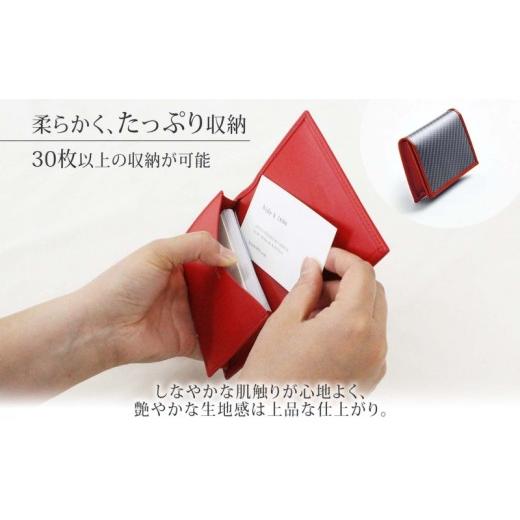 ふるさと納税 小物 長野県 長野市 hide k 1896 ソフトカーボン カードケース タイプb レッド card case b 11.5cm×7.5cm×2cm メンズ 名刺入れ 名刺ケース め…の画像