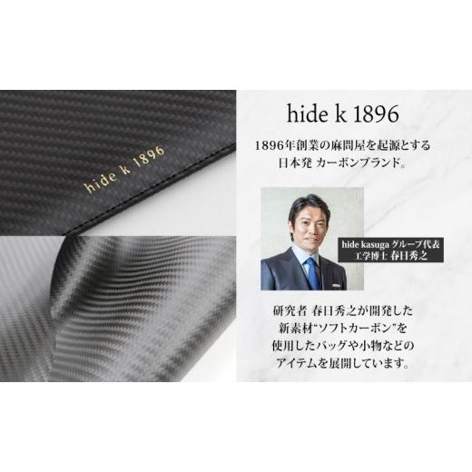 ふるさと納税 小物 長野県 長野市 hide k 1896 ソフトカーボン カードケース タイプb レッド card case b 11.5cm×7.5cm×2cm メンズ 名刺入れ 名刺ケース め…の画像