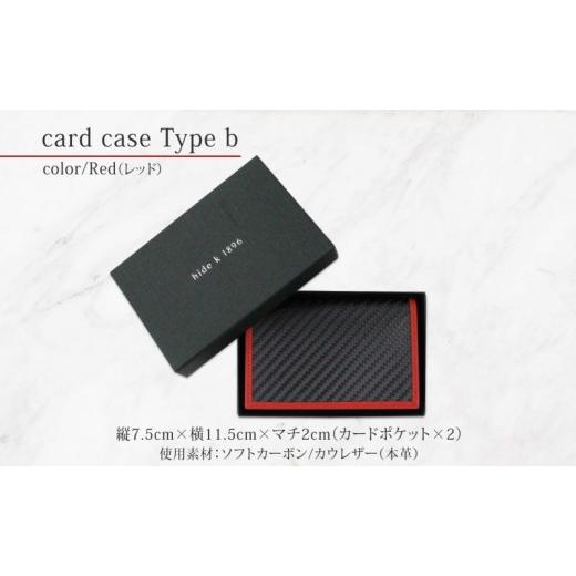 ふるさと納税 小物 長野県 長野市 hide k 1896 ソフトカーボン カードケース タイプb レッド card case b 11.5cm×7.5cm×2cm メンズ 名刺入れ 名刺ケース め…の画像