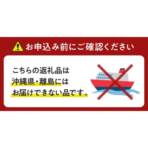 ふるさと納税 いくら 北海道 えりも町 えりも マルデン特製 北海道産いくら醤油漬250g er002-006-aの画像