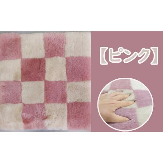 ふるさと納税 福祉・バリアフリー用品 奈良県 桜井市 M-AF36.ムートンクッション Sサイズ 1枚 ピンク 01.ピンク