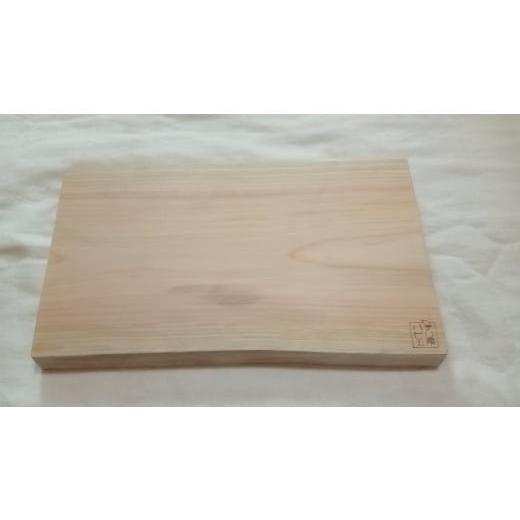ふるさと納税 木工品・竹工品 鳥取県 八頭町 きらめ樹 間伐材 まな板(小)