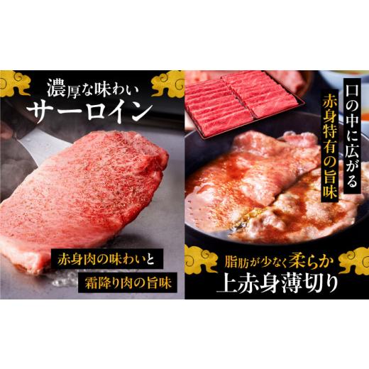 ふるさと納税 牛肉 ステーキ 福岡県 豊前市  全12回定期便 博多和牛 贅沢 食べ比べ 4人前 ( ステーキ すき焼き しゃぶしゃぶ ハンバーグ ) 《豊前市》 久田精…_3