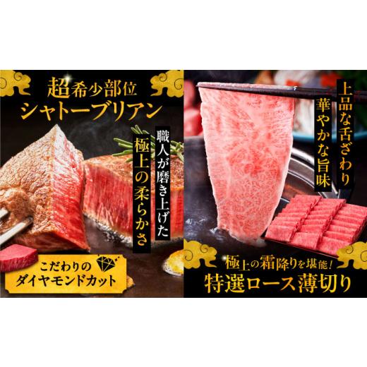 ふるさと納税 牛肉 ステーキ 福岡県 豊前市  全12回定期便 博多和牛 贅沢 食べ比べ 4人前 ( ステーキ すき焼き しゃぶしゃぶ ハンバーグ ) 《豊前市》 久田精…_5