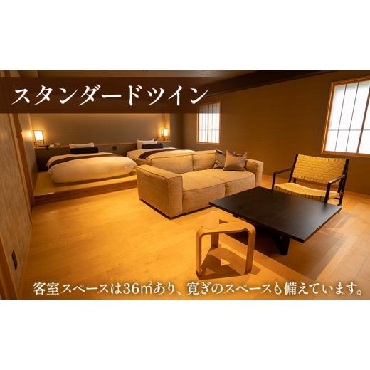 ふるさと納税 お食事券 千葉県 成田市  No.5904-0514 宿泊飲食クーポン券 関東 千葉 和空 成田山門前 9000円 施設利用券 クーポン チケット 宿泊券 お食事券 …の画像