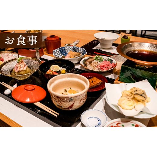 ふるさと納税 お食事券 千葉県 成田市  No.5904-0514 宿泊飲食クーポン券 関東 千葉 和空 成田山門前 9000円 施設利用券 クーポン チケット 宿泊券 お食事券 …の画像