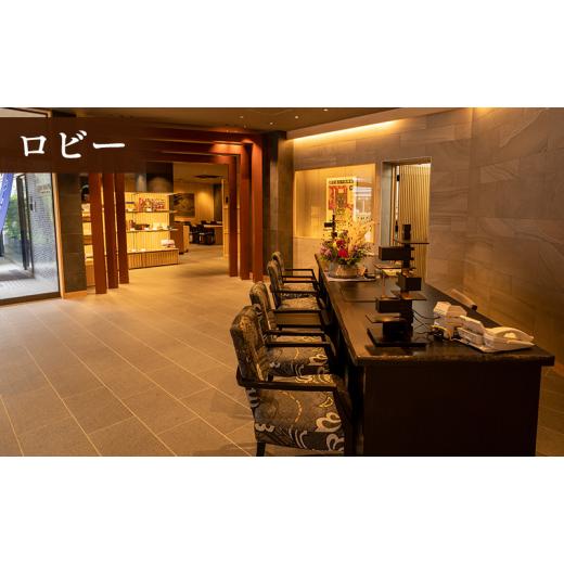 ふるさと納税 お食事券 千葉県 成田市  No.5904-0514 宿泊飲食クーポン券 関東 千葉 和空 成田山門前 9000円 施設利用券 クーポン チケット 宿泊券 お食事券 …の画像
