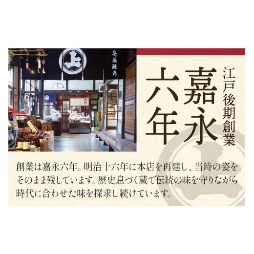ふるさと納税 醤油 秋田県 仙北市 安藤醸造 家伝醤油 1L入 秋田県 角館の画像
