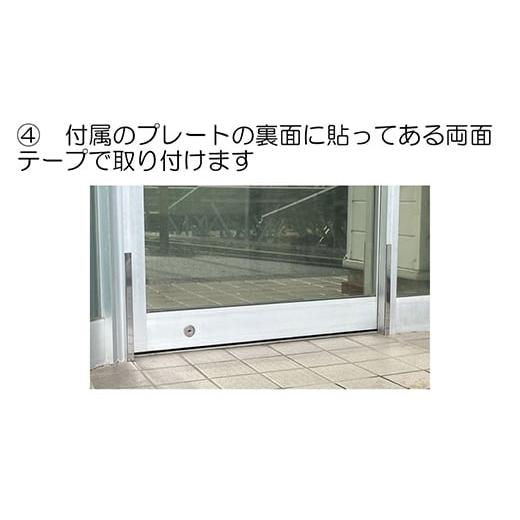 ふるさと納税 防災グッズ 富山県 立山町 防災グッズ 浸水対策 スライド防水板 たまぼうすいばん (高さ30cm×幅100cm) 防水板 土のう 浸水防止 水害対策 防災 …の画像