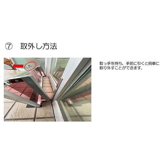 ふるさと納税 防災グッズ 富山県 立山町 防災グッズ 浸水対策 スライド防水板 たまぼうすいばん (高さ30cm×幅100cm) 防水板 土のう 浸水防止 水害対策 防災 …の画像