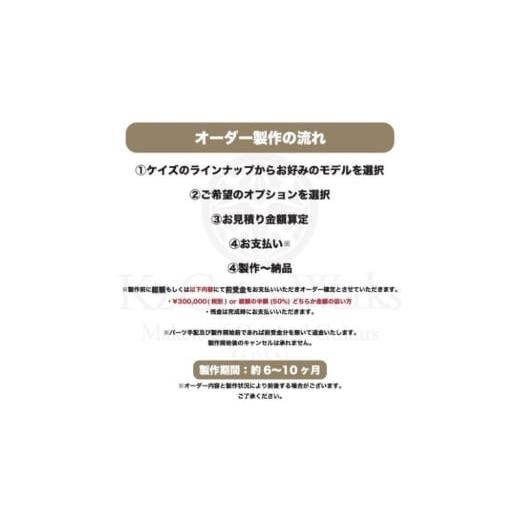 ふるさと納税 イベントやチケット等 神奈川県 逗子市 Kz Guitar Works(ケイズギターワークス) カスタムギターオーダーチケット 10万円分 ギター 専門工房 カス…_4