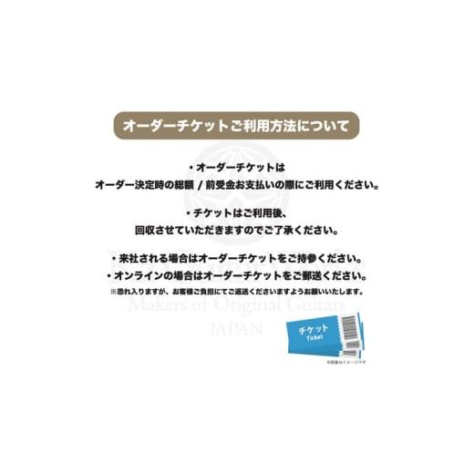 ふるさと納税 イベントやチケット等 神奈川県 逗子市 Kz Guitar Works(ケイズギターワークス) カスタムギターオーダーチケット 10万円分 ギター 専門工房 カス…_5