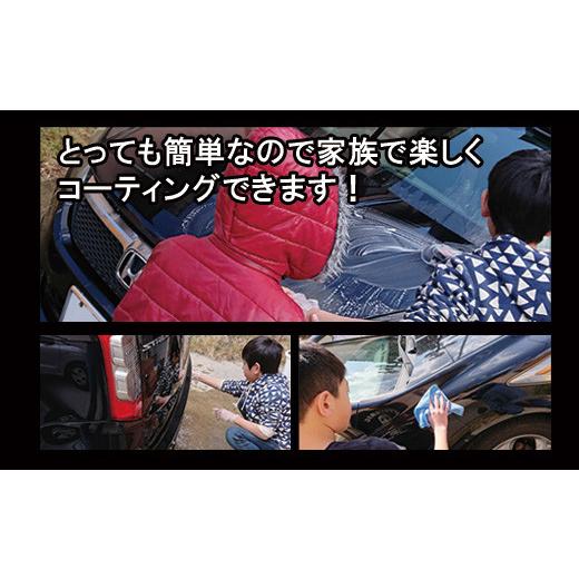 ふるさと納税 雑貨・日用品 佐賀県 唐津市 ガラスコーティング剤 自動車用 (200mlx3セット) KIRAPI-CAR GLOSSY マイクロファイバークロス付 説明書 カーコーテ…の画像