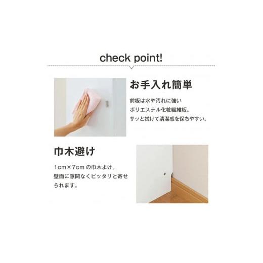 ふるさと納税 家具 収納家具 福井県 美浜町 サニタリーすき間チェスト 幅20cm SSC-20 寄附者様組み立て 家具 日本製 国産 木製 インテリア シンプル 組立て 収…_4
