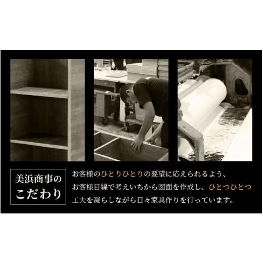 ふるさと納税 家具 収納家具 福井県 美浜町 サニタリーすき間チェスト 幅20cm SSC-20 寄附者様組み立て 家具 日本製 国産 木製 インテリア シンプル 組立て 収…_8