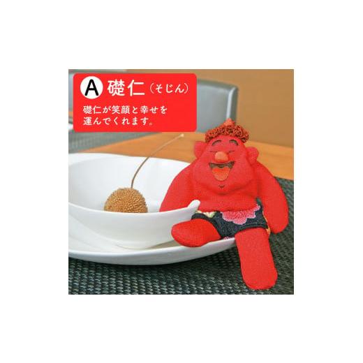 ふるさと納税 雑貨・日用品 ぬいぐるみ 滋賀県 彦根市 鬼 ぬいぐるみ 1個 赤 ちりめん 生地 手作り あか レッド こども 子ども おもちゃ 玩具 雑貨 日用品 イ…