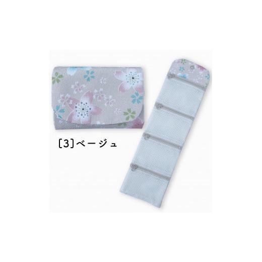 ふるさと納税 織物・繊維品 滋賀県 彦根市 ベージュ 四段 薬入れ ベージュ