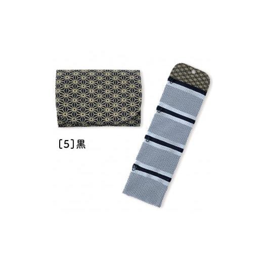 ふるさと納税 織物・繊維品 滋賀県 彦根市 黒 四段 薬入れ 黒