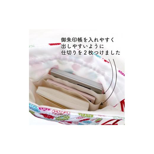 ふるさと納税 カバン 滋賀県 彦根市 紺 御朱印帳袋（巾着） 紺_3