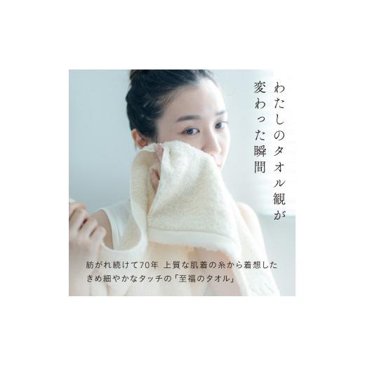 ふるさと納税 タオル・寝具 バスタオル 愛媛県 今治市 （今治タオルブランド認定品）SALA 肌着のバスタオル 1枚 アイボリー やわらか きめ細やか 水布人舎 I00…_2