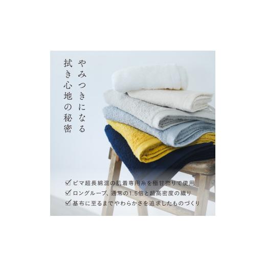 ふるさと納税 タオル・寝具 バスタオル 愛媛県 今治市 （今治タオルブランド認定品）SALA 肌着のバスタオル 1枚 アイボリー やわらか きめ細やか 水布人舎 I00…_3